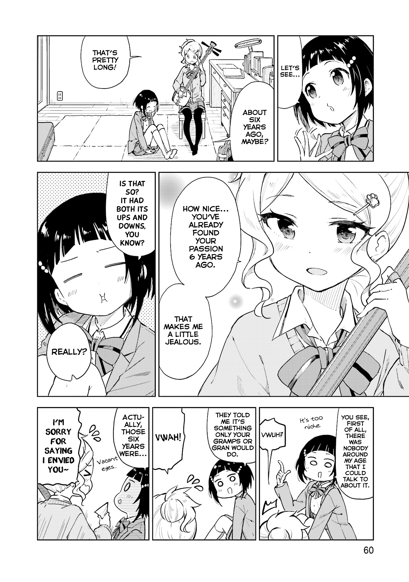 Nadeshiko Doremisora I've got you 第20页