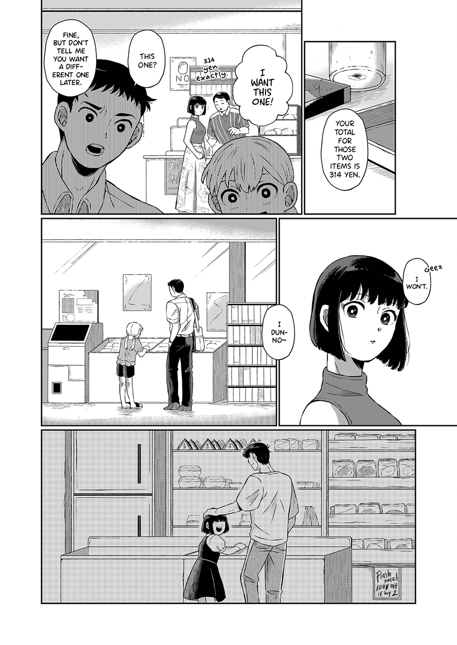 Ani Datta Mono Vol. 1 Ch. 3 第11页