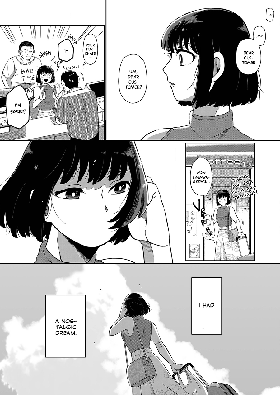 Ani Datta Mono Vol. 1 Ch. 3 第12页