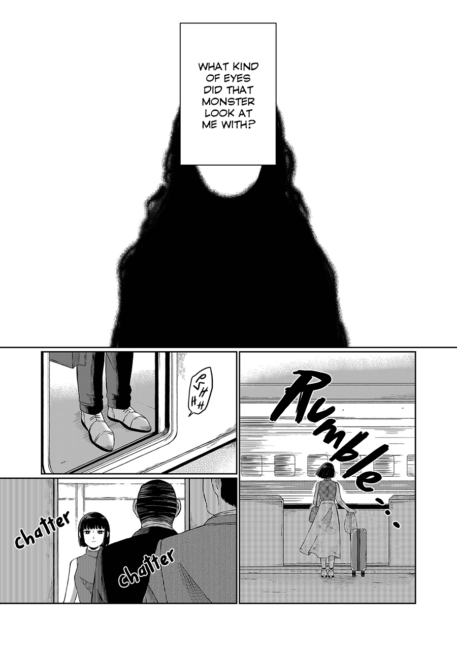 Ani Datta Mono Vol. 1 Ch. 3 第16页