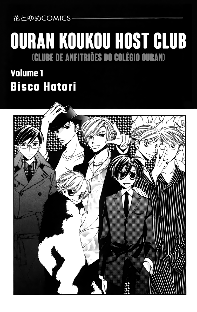 Ouran High School Host Club 第4页