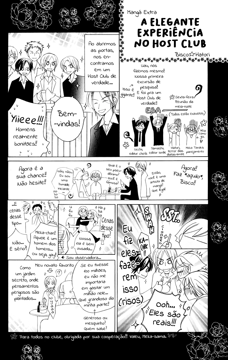 Ouran High School Host Club 第6页