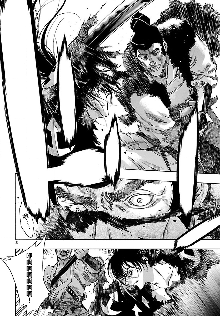 The Legend of Dororo and Hyakkimaru Ch. 1 第7页