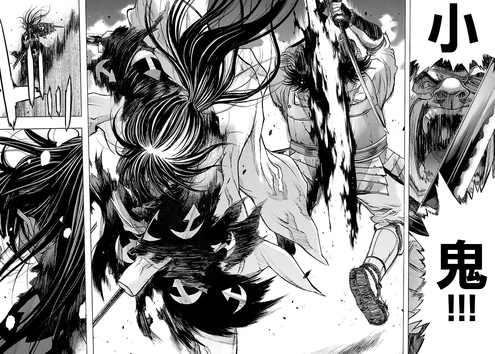The Legend of Dororo and Hyakkimaru Ch. 1 第9页
