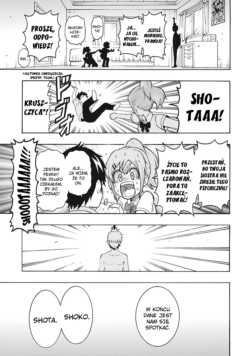 Shinrin Ousha Mori King Vol. 1 Ch. 1 第11页