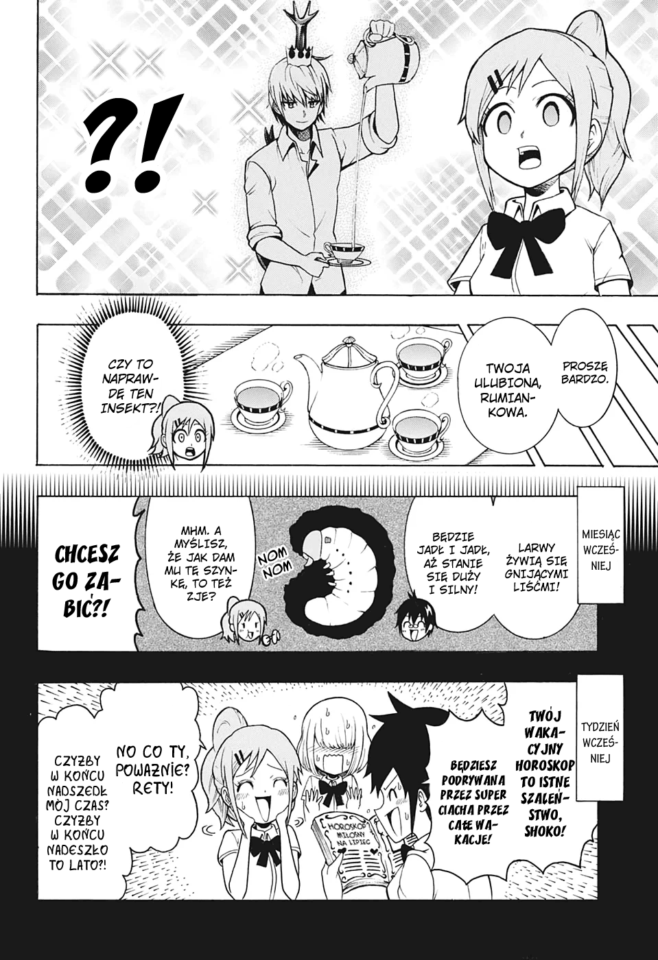 Shinrin Ousha Mori King Vol. 1 Ch. 1 第16页