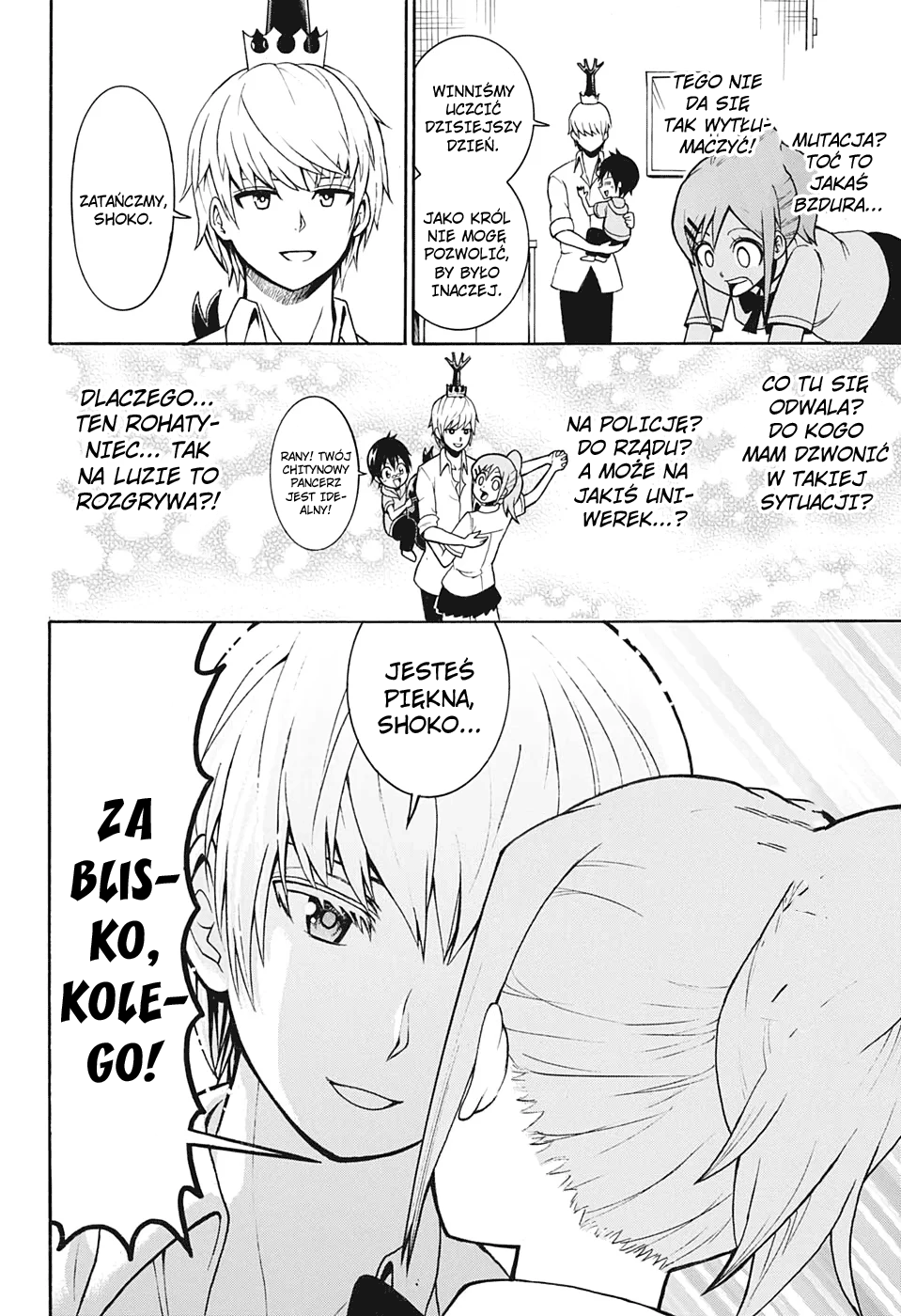 Shinrin Ousha Mori King Vol. 1 Ch. 1 第26页