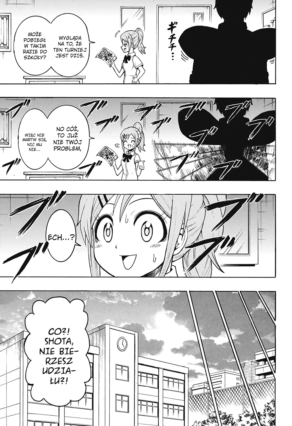 Shinrin Ousha Mori King Vol. 1 Ch. 1 第35页