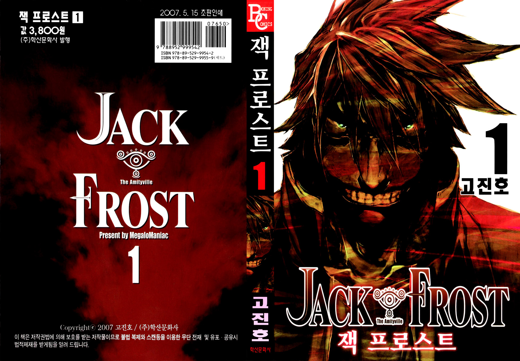 Jack Frost 第2页
