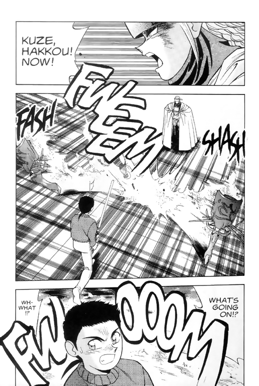 Tenchi Muyo! Ryo-Ohki Plunder 第2页