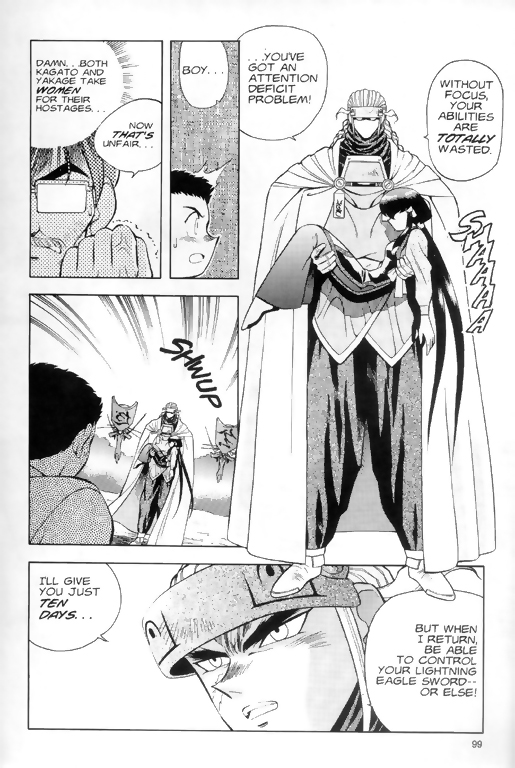 Tenchi Muyo! Ryo-Ohki Plunder 第13页