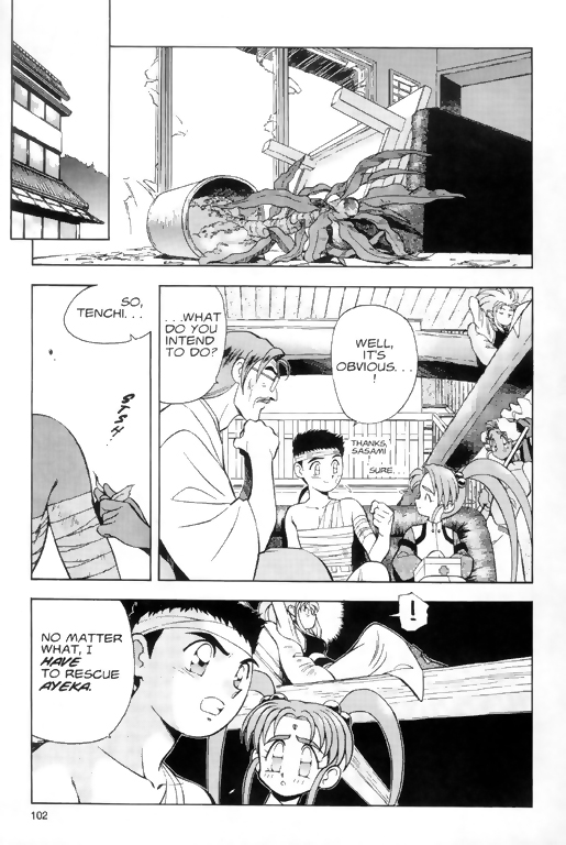 Tenchi Muyo! Ryo-Ohki Plunder 第16页
