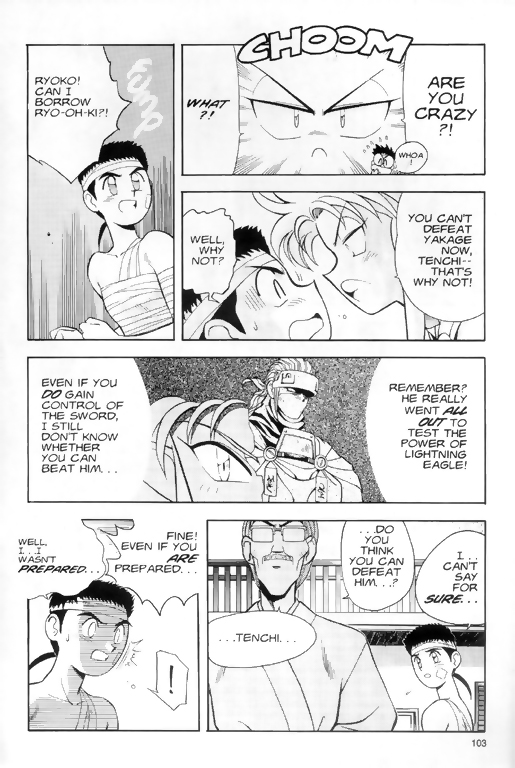 Tenchi Muyo! Ryo-Ohki Plunder 第17页