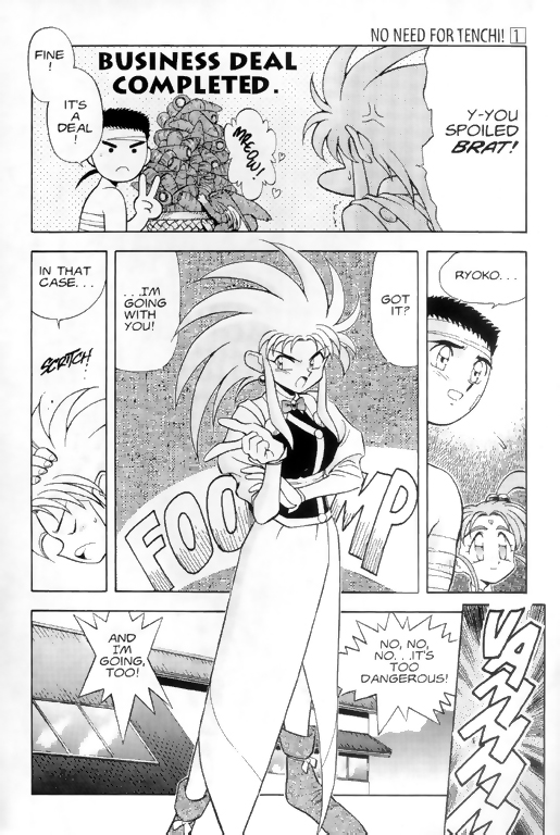 Tenchi Muyo! Ryo-Ohki Plunder 第19页