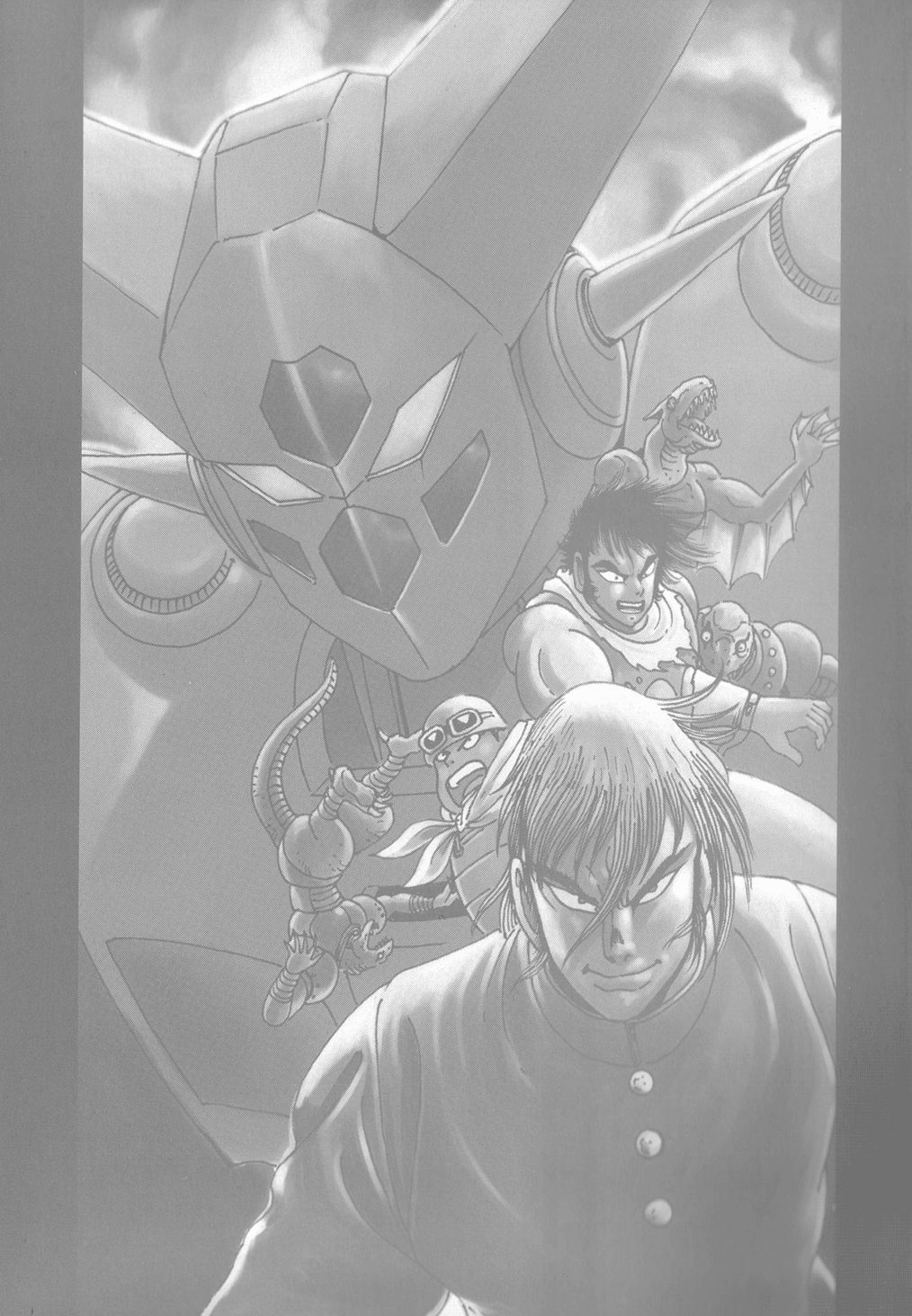 Getter Robo 第4页