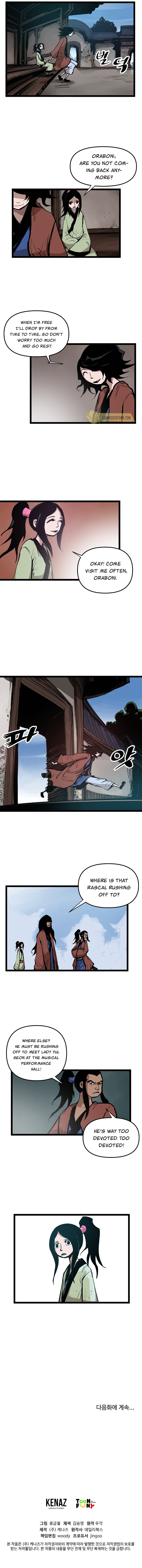 Martial Artist Lee Gwak Ch. 5 第25页