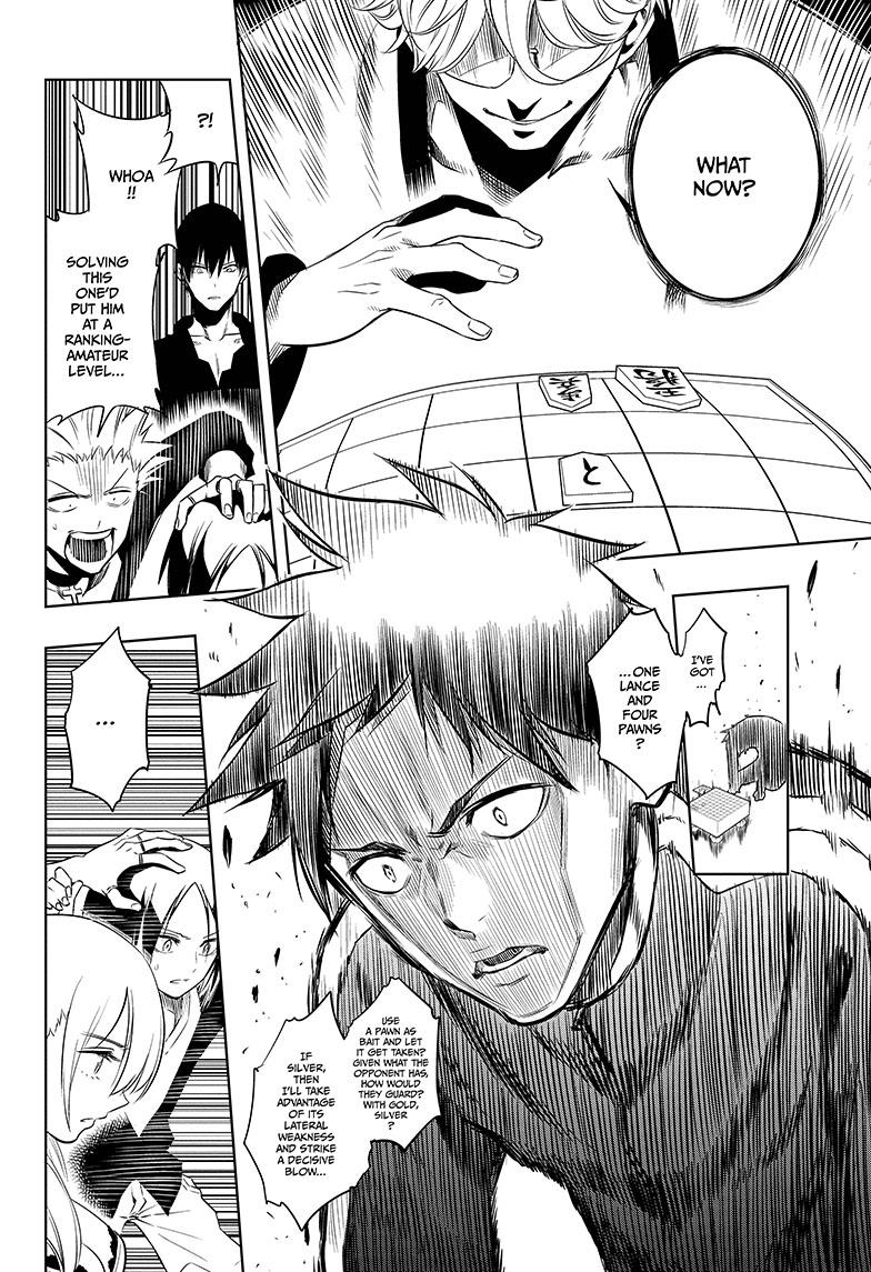 Mononofu A Single Pawn 第36页