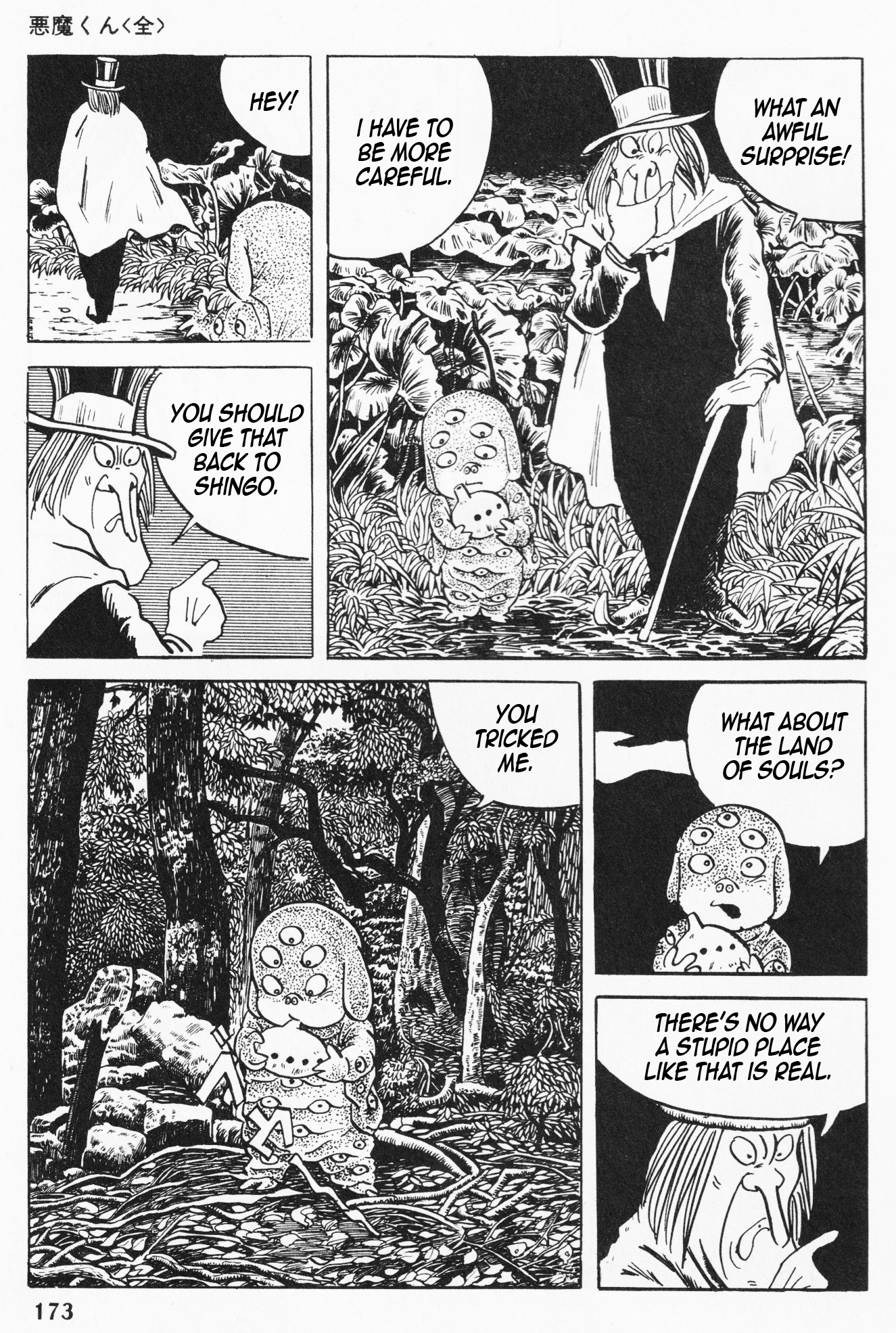 Akuma-kun (Shonen Magazine Version) The Fringe Tree (Part 1) 第12页