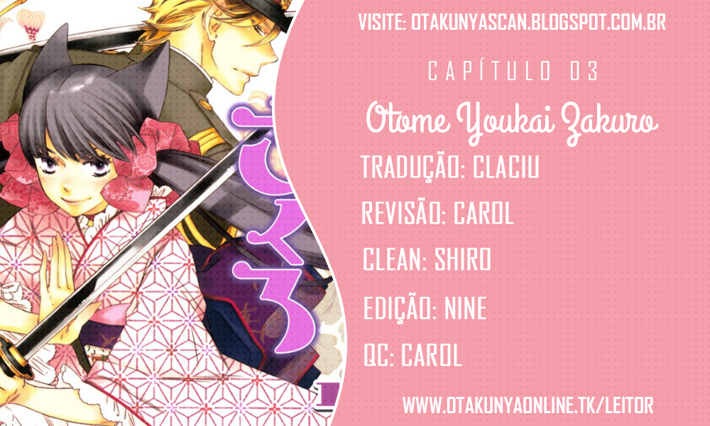 Otome Youkai Zakuro Vol. 1 Ch. 3 第1页