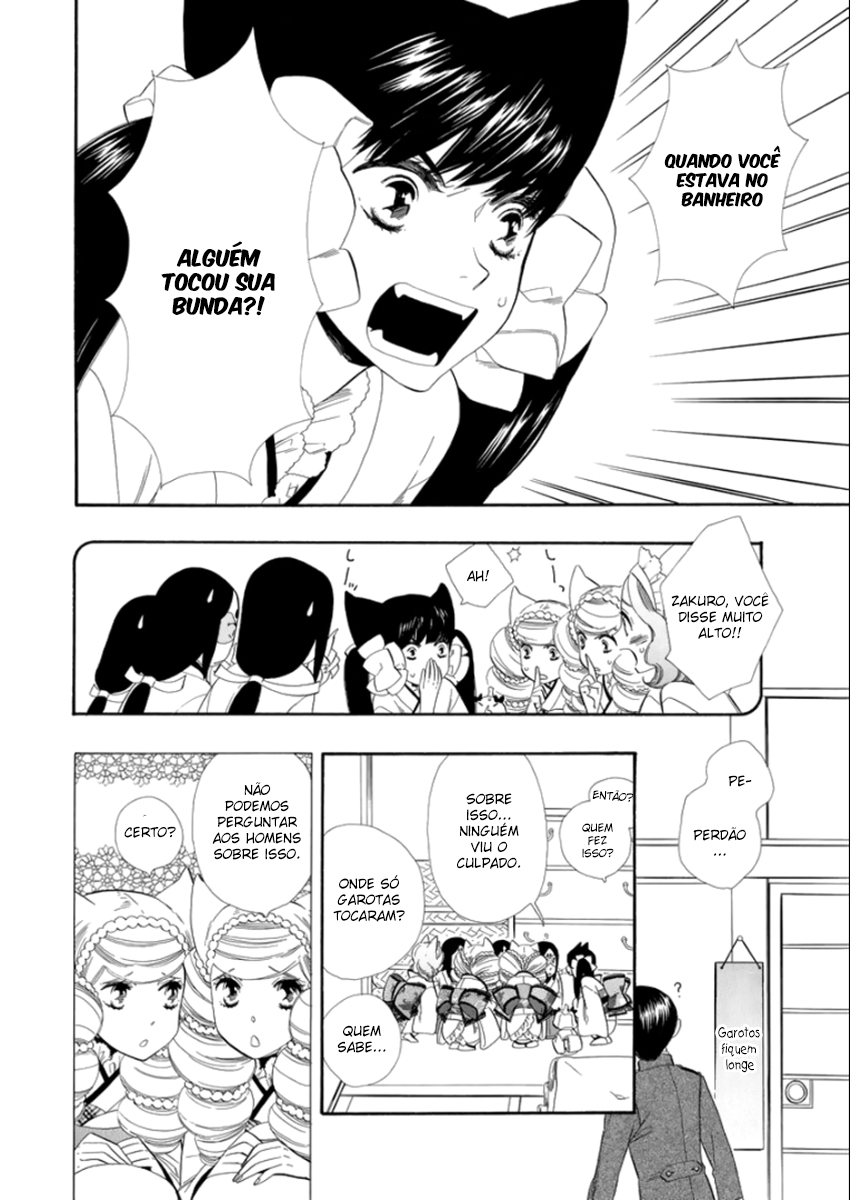 Otome Youkai Zakuro Vol. 1 Ch. 3 第5页