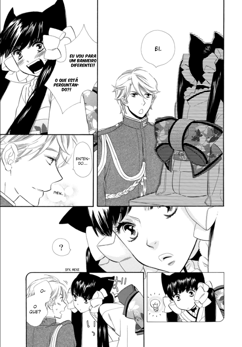 Otome Youkai Zakuro Vol. 1 Ch. 3 第10页