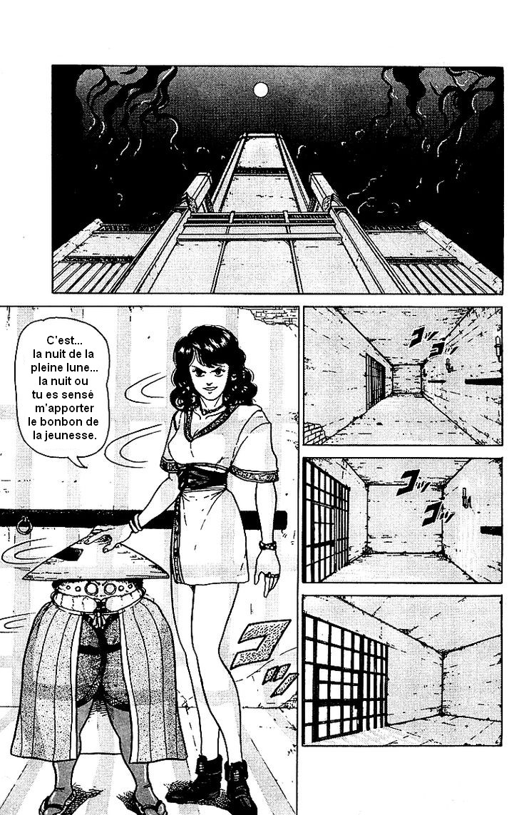 Treasure Hunter Jubei Bonbon de la jeunesse Part.3 : Attention aux pièges 第12页