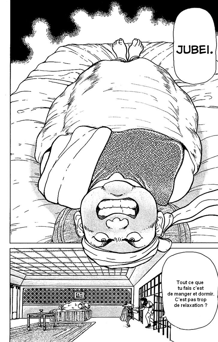 Treasure Hunter Jubei Bonbon de la jeunesse Part.3 : Attention aux pièges 第13页