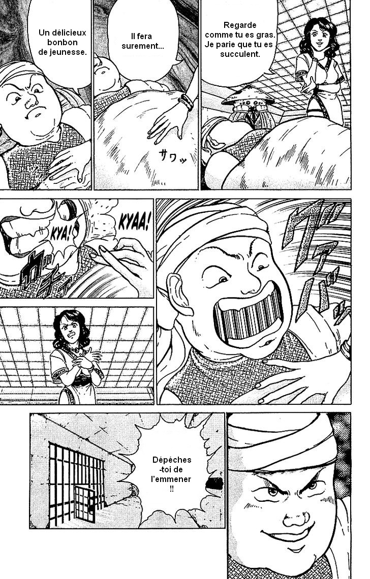 Treasure Hunter Jubei Bonbon de la jeunesse Part.3 : Attention aux pièges 第14页