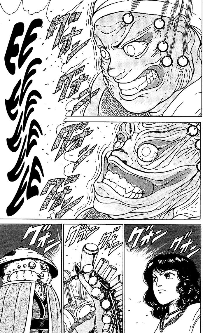 Treasure Hunter Jubei Bonbon de la jeunesse Part.3 : Attention aux pièges 第18页