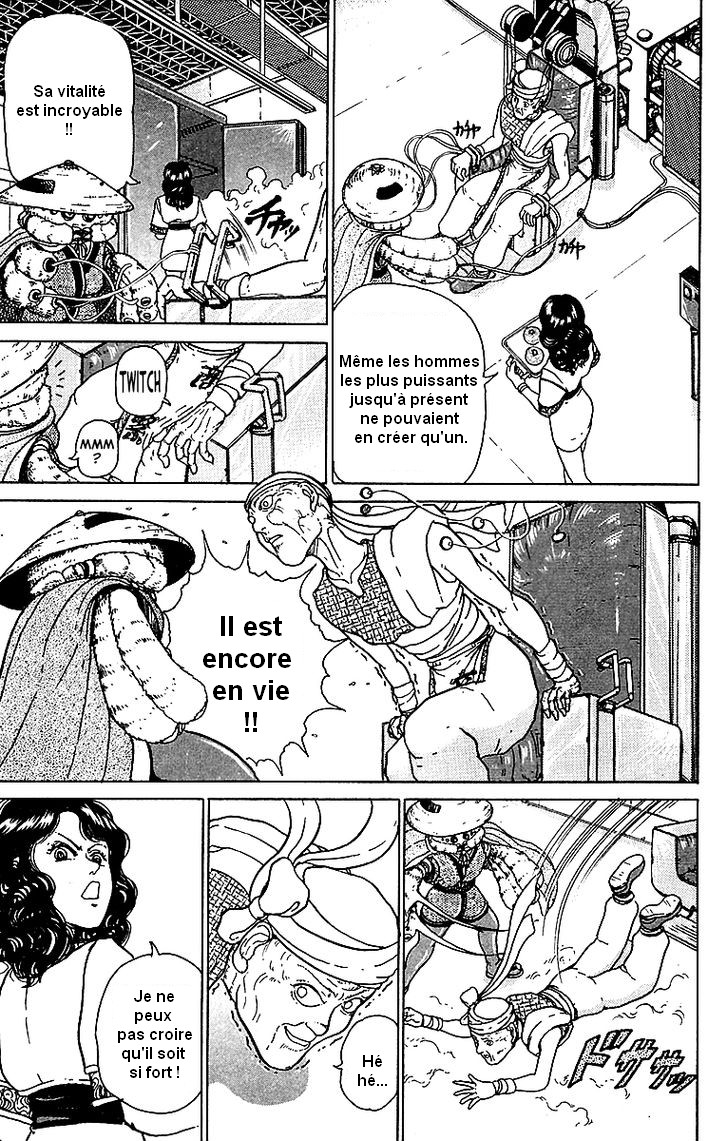 Treasure Hunter Jubei Bonbon de la jeunesse Part.3 : Attention aux pièges 第20页
