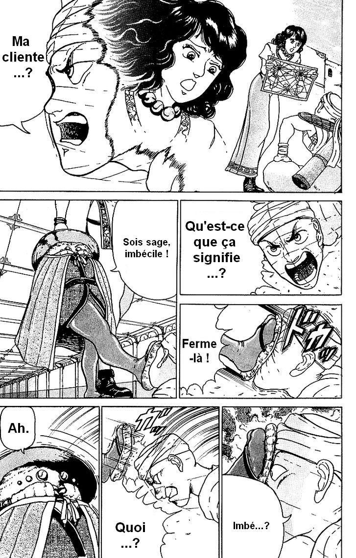 Treasure Hunter Jubei Bonbon de la jeunesse Part.3 : Attention aux pièges 第8页