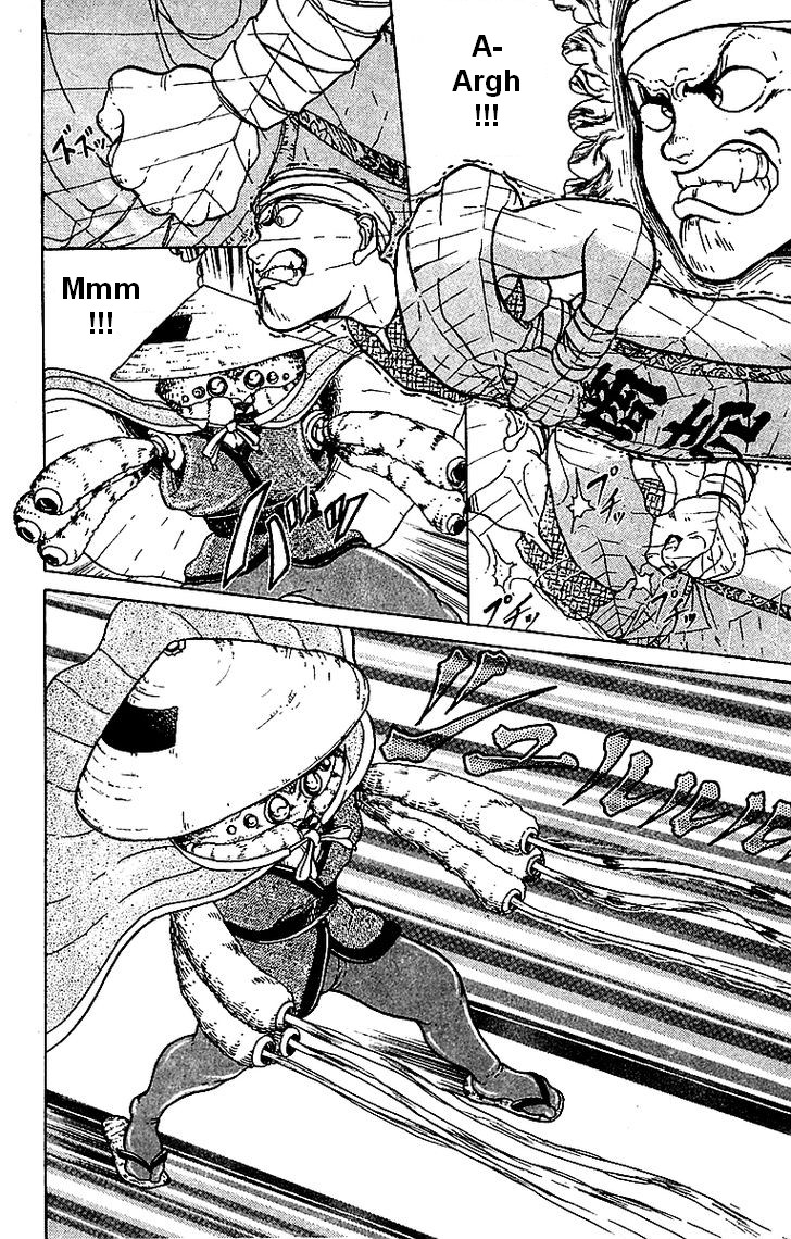 Treasure Hunter Jubei Bonbon de la jeunesse Part.3 : Attention aux pièges 第9页