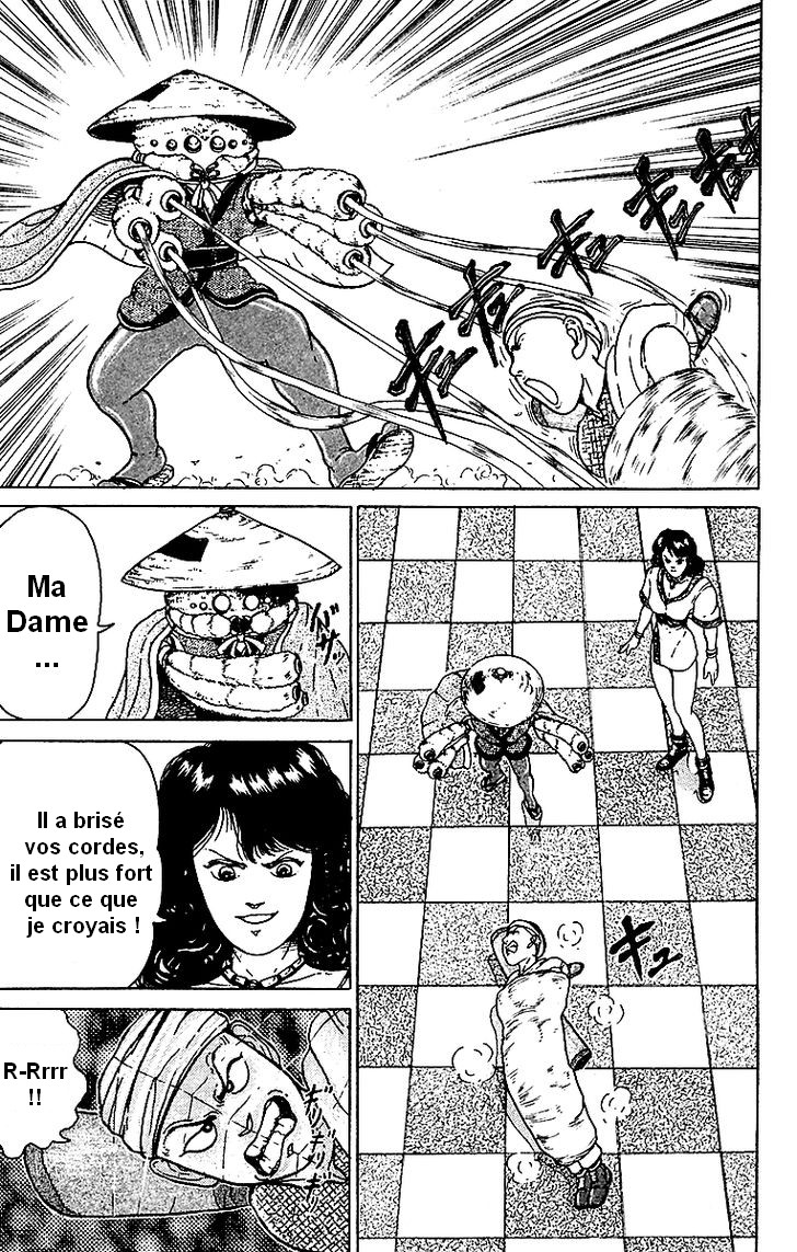 Treasure Hunter Jubei Bonbon de la jeunesse Part.3 : Attention aux pièges 第10页