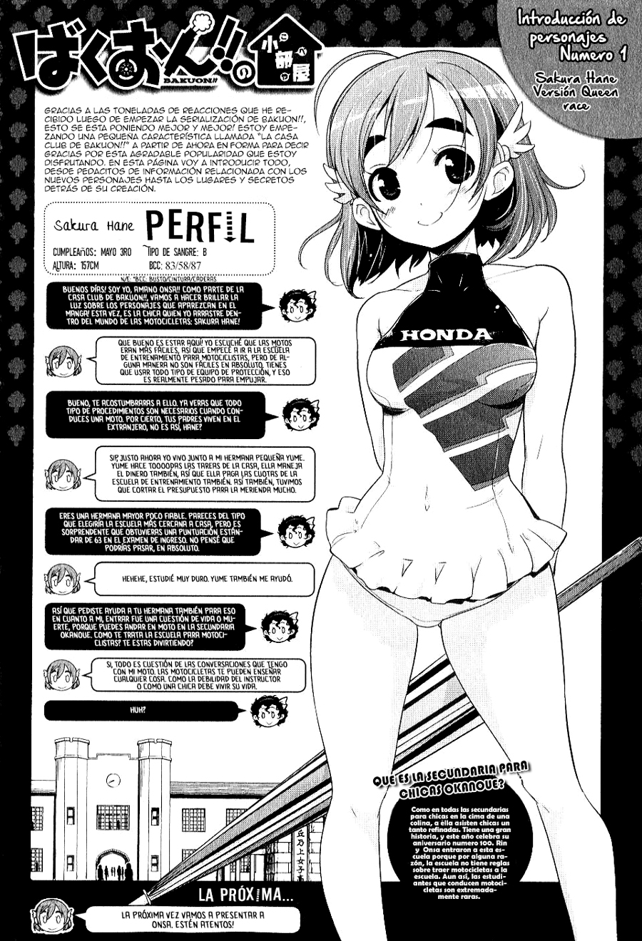Bakuon!! ¡¡Licencia!! 第24页