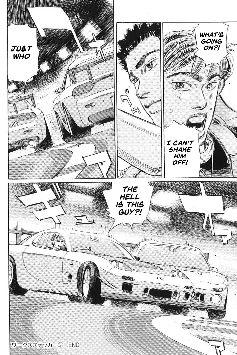Wangan Midnight: C1 Runner Works Sticker  ② 第16页