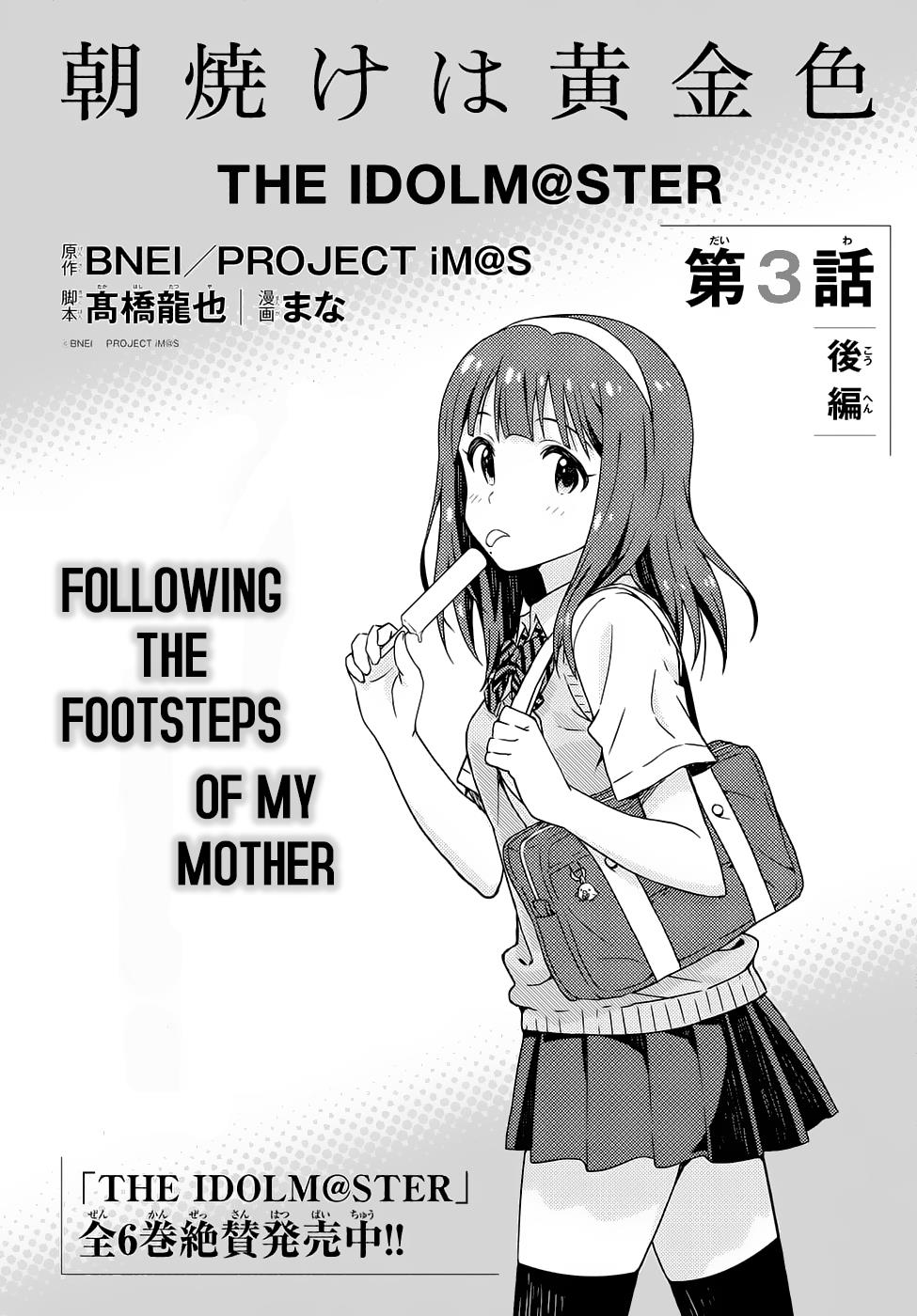 Morning Glow is Golden: The IDOLM@STER Following the Footsteps of My Mother 第2页