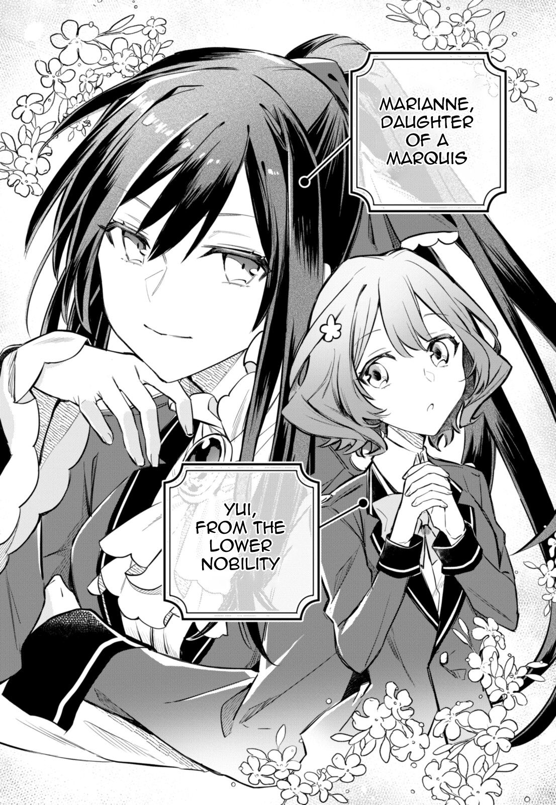 TS Akuyaku Reijou Kamisama Tensei Zen'nin Tsuihou Haishin RTA ~Kiraware Tsuihou End o Mezashiteru no ni Saikyou Musou Road kara Orirarenai~ Vol. 1 Ch. 2 第2页