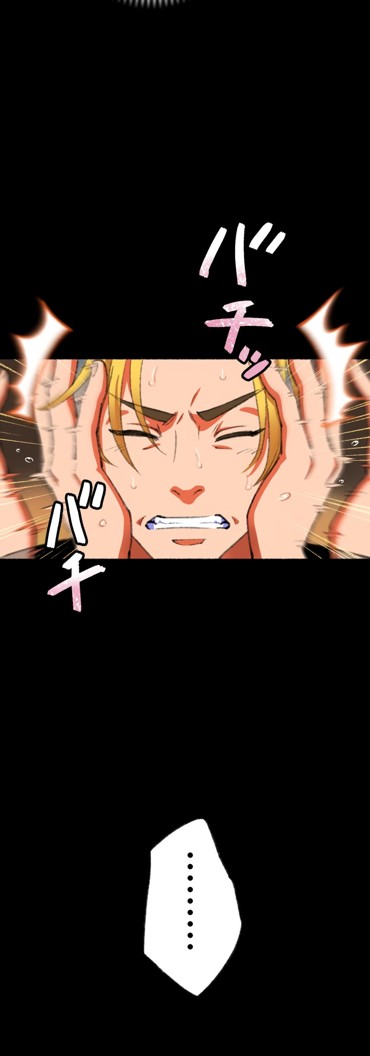 High Bus Ch. 3 第60页