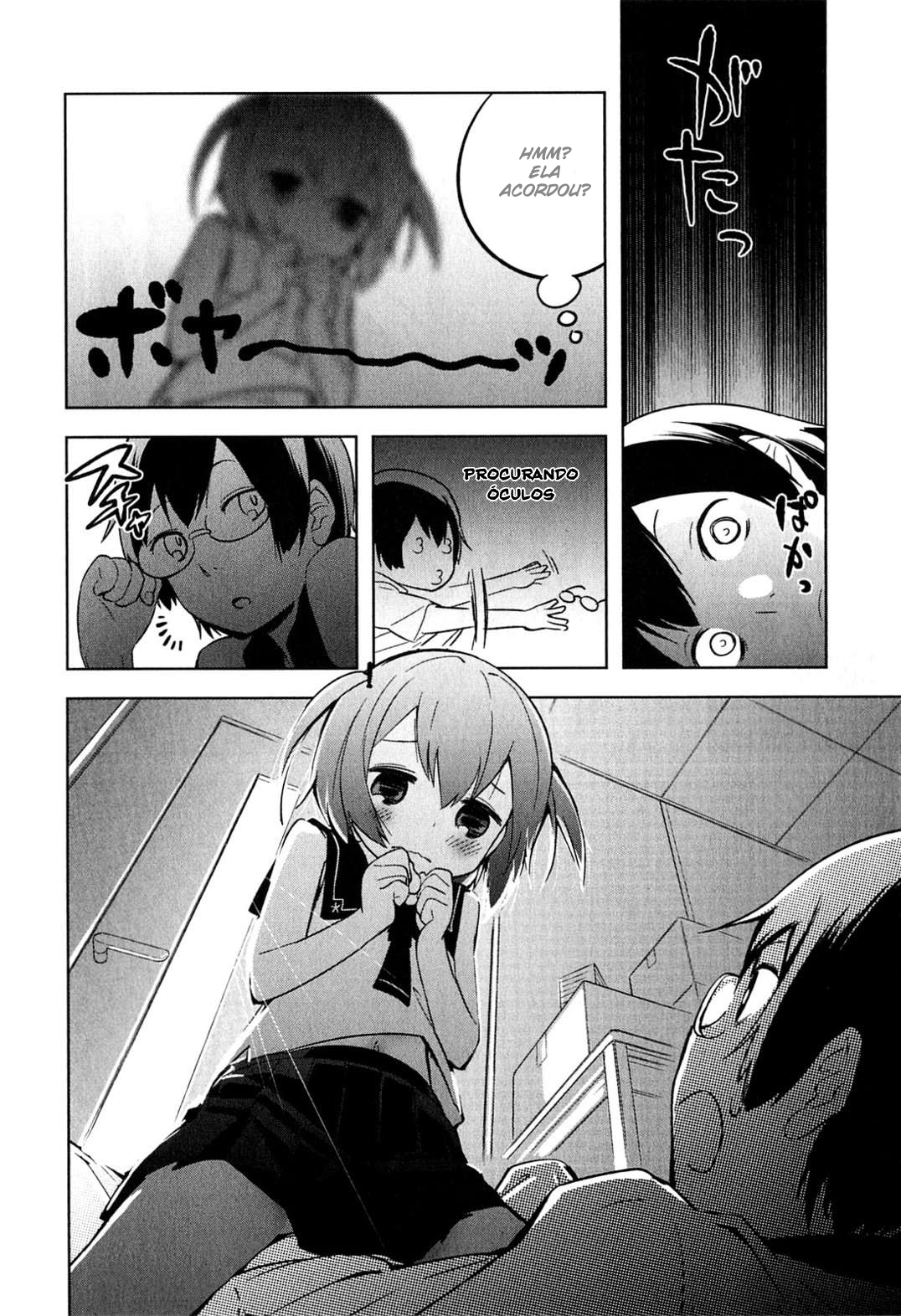 Denkigai no Honya-san Loja dos mortos 第20页