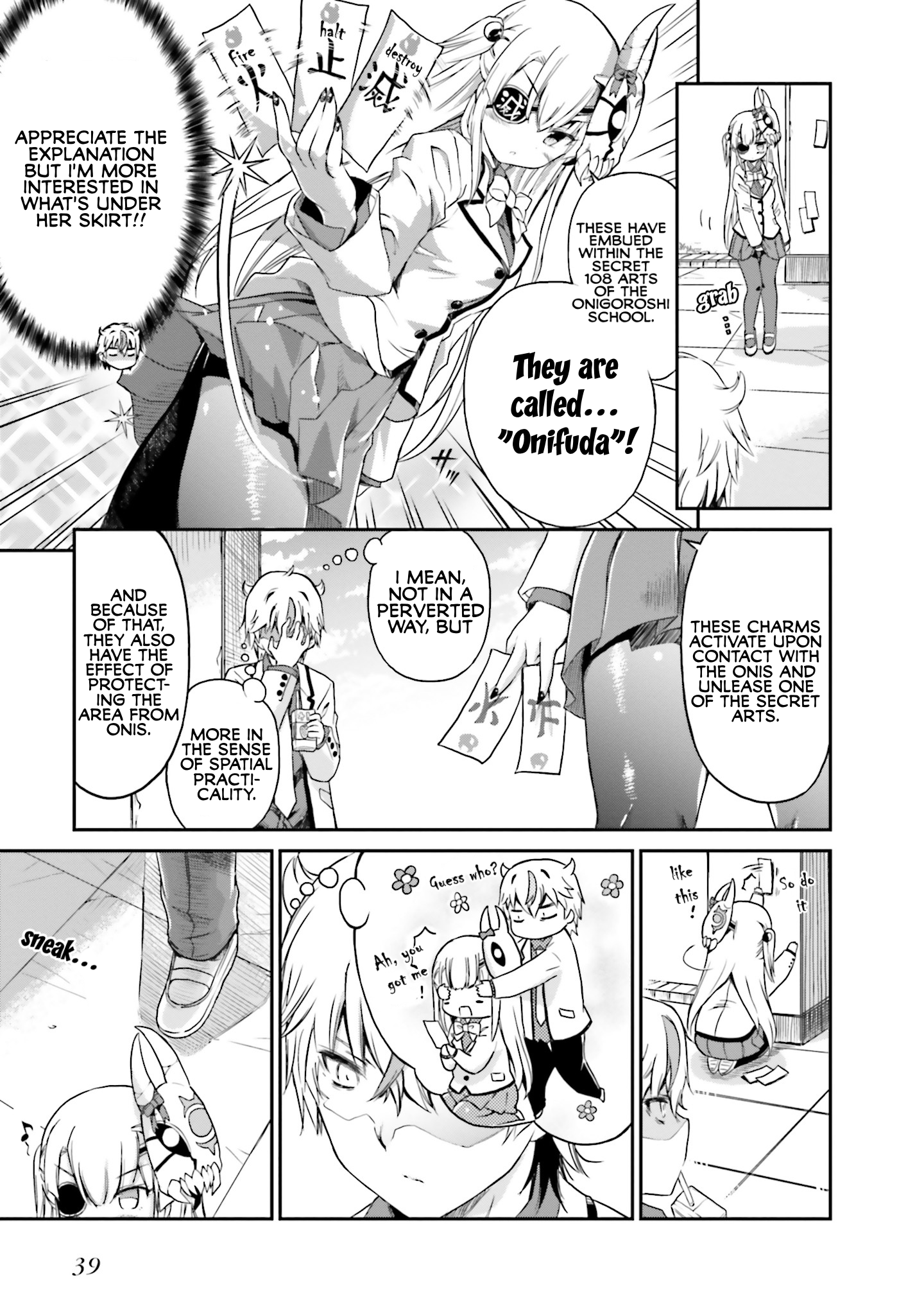 Choroi Desu yo Onigoroshi-san! Onigoroshi-san, from the Rear 第11页