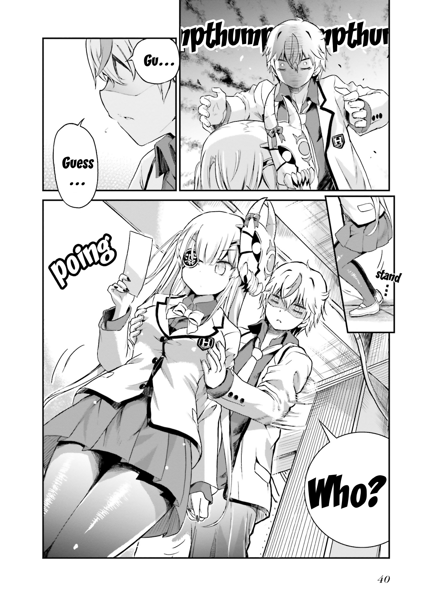 Choroi Desu yo Onigoroshi-san! Onigoroshi-san, from the Rear 第12页