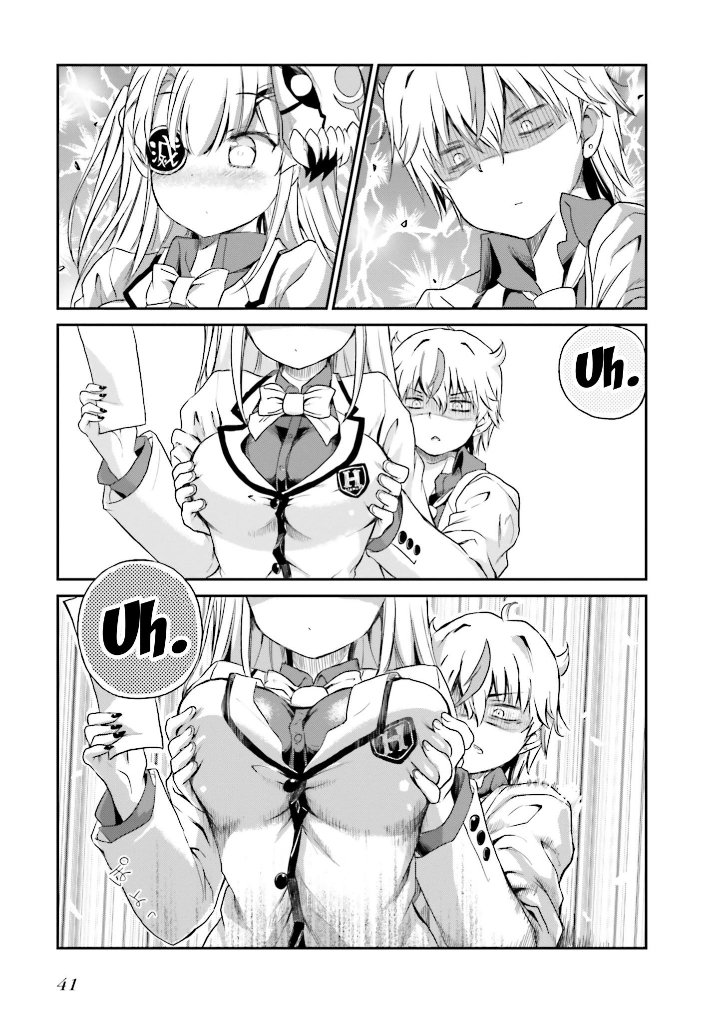 Choroi Desu yo Onigoroshi-san! Onigoroshi-san, from the Rear 第13页