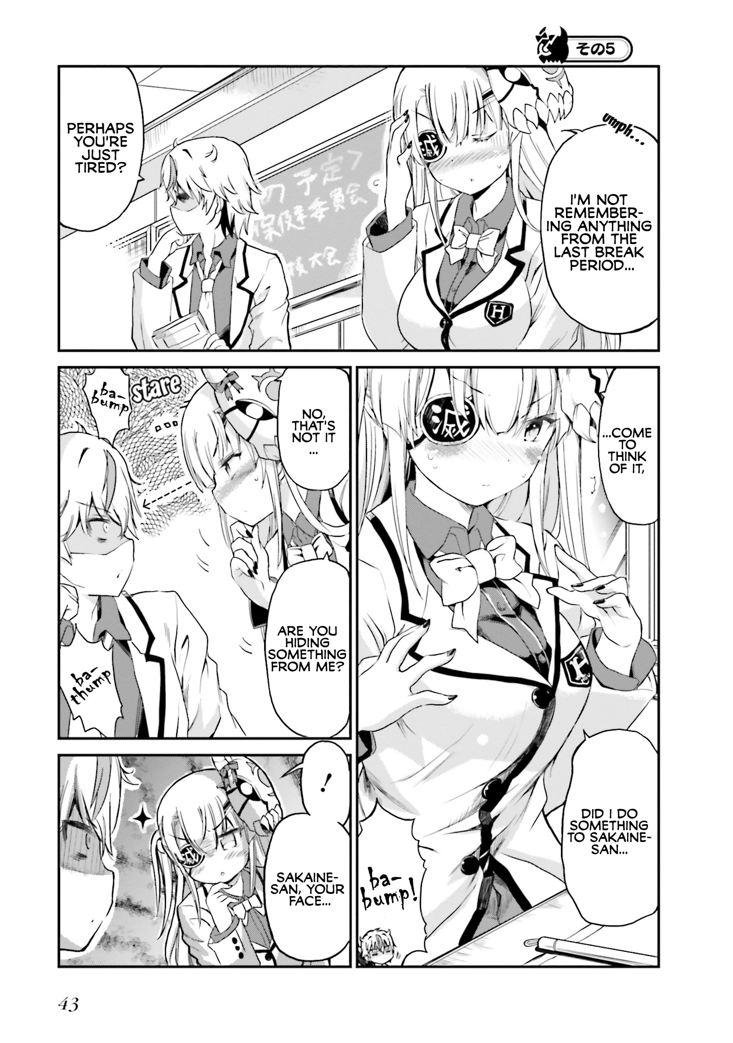 Choroi Desu yo Onigoroshi-san! Onigoroshi-san, from the Rear 第15页
