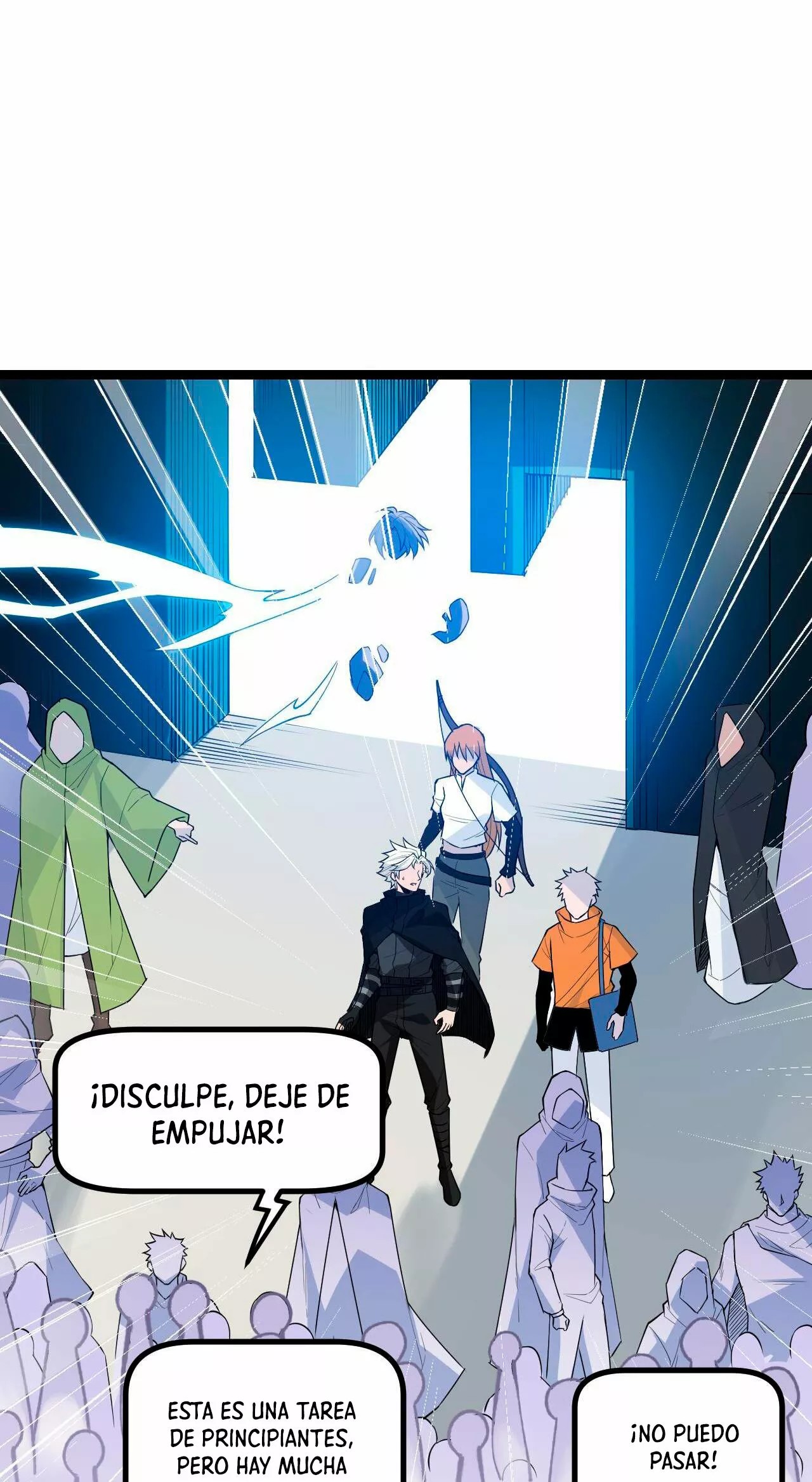 The Game That I Came From Ch. 2 第57页