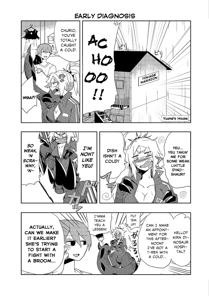 T-REX na Kanojo A Rainy Day with Her 第4页