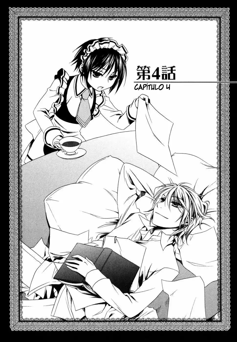 Shounen Maid Vol. 1 Ch. 4 第1页