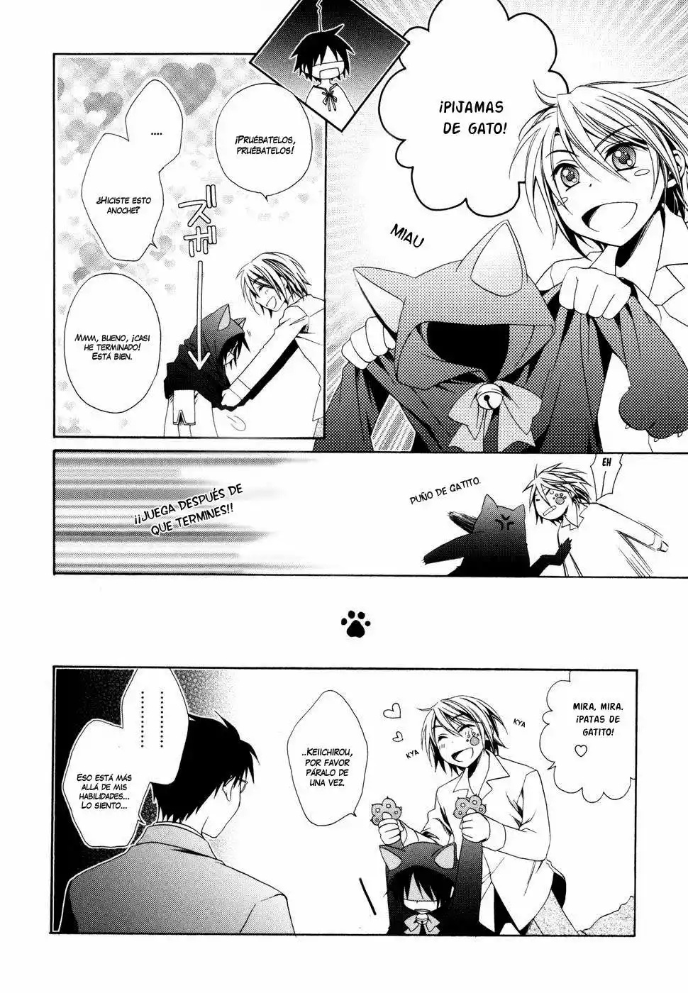 Shounen Maid Vol. 1 Ch. 4 第16页