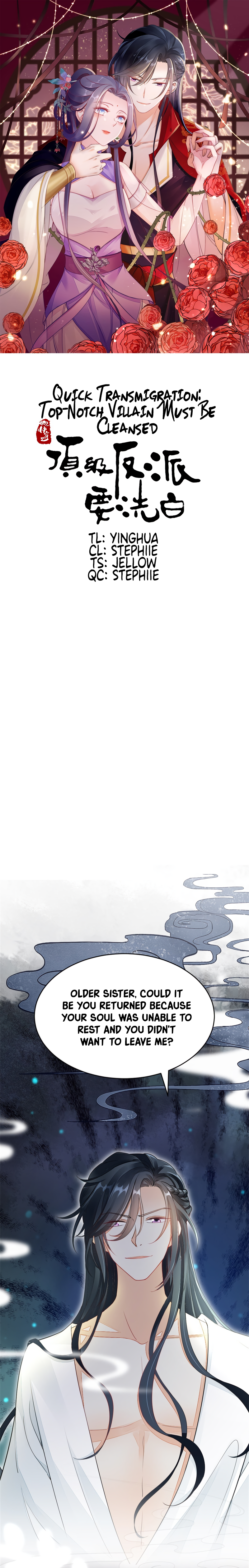 Quick Transmigration: Top-Notch Villain Must Be Cleansed This is Called Healing Wounds? 第1页
