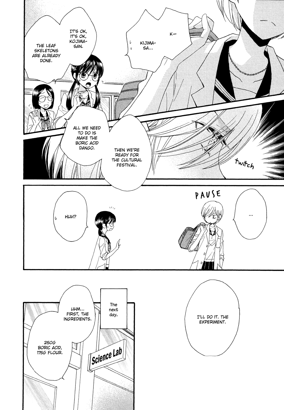 Houkago! (Anthology) Afterschool Girl 第4页