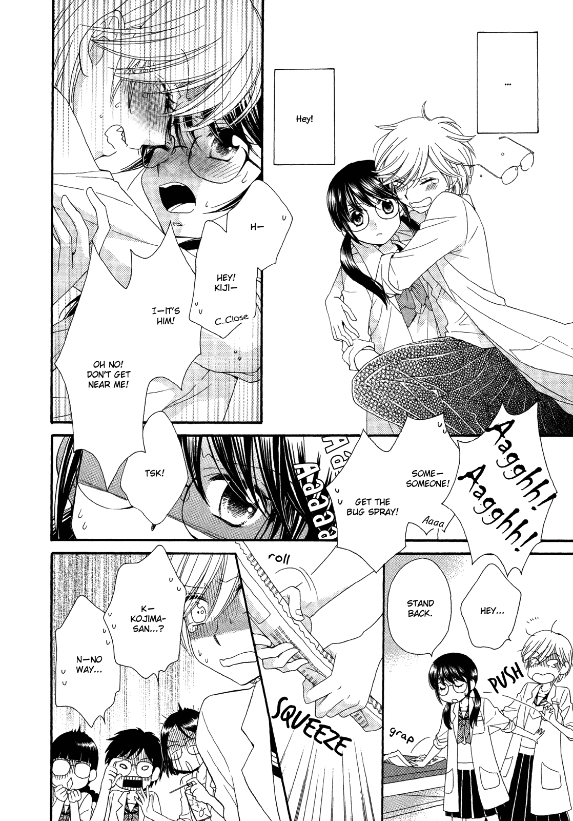 Houkago! (Anthology) Afterschool Girl 第8页